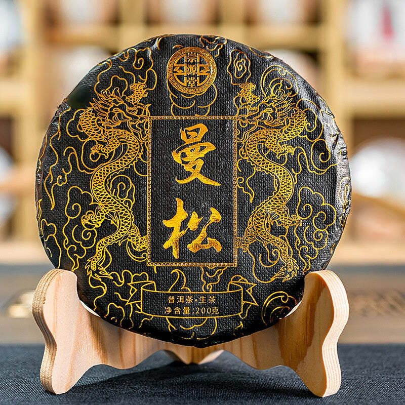 200g Yunnan Raw Organic Puerh Tea Mansong Pu-erh Tea Cake Chinese Pu'er Shengcha