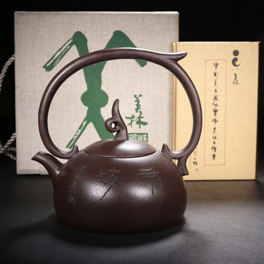 Chinese Yixing Zisha Clay Handmade Exquisite Teapot（美林提梁 底款：韩美林）