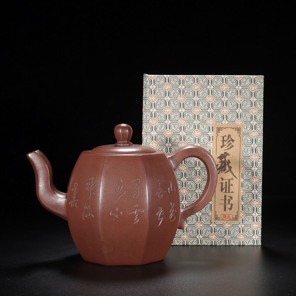 Chinese Yixing Zisha Clay Handmade Exquisite Teapot （八方 【底款】顾景舟）