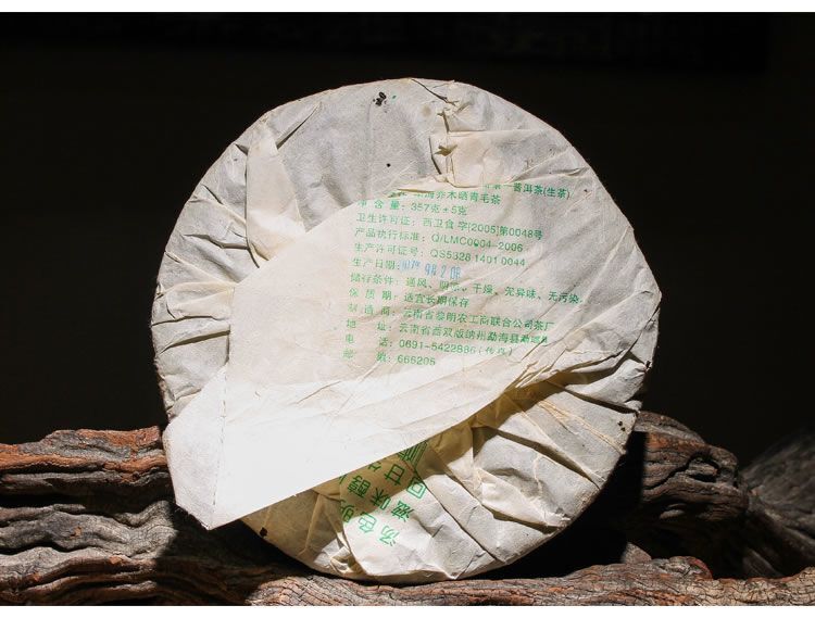 2007 BAJIAOTING Liming 7540 Pu-erh Tea Cake 357g Raw Menghai Qi Zi Bing Cha