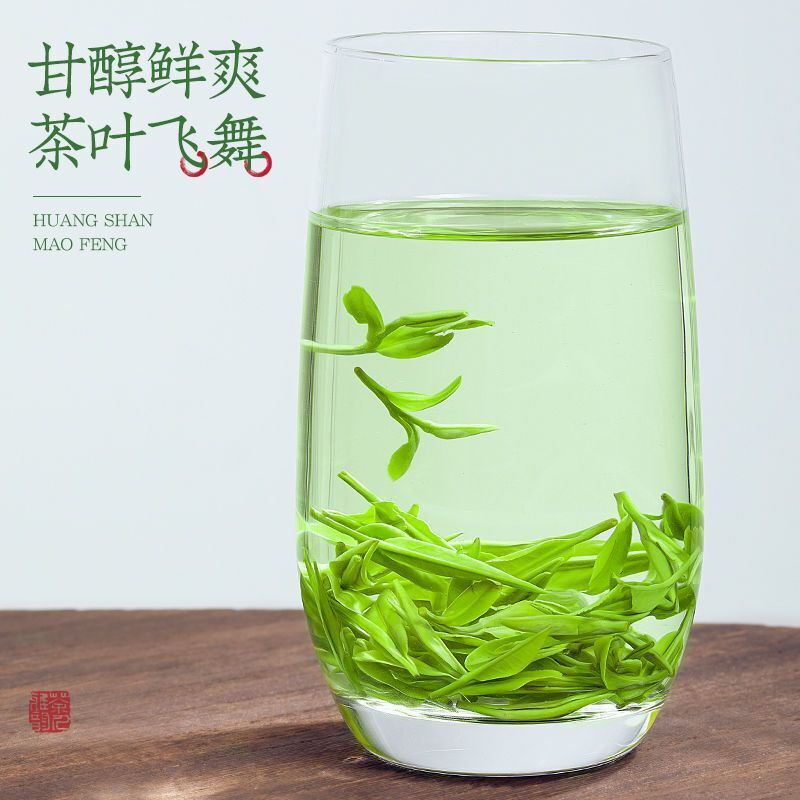 Natural Huangshan Maofeng Tea Green Tea Mingqian New Tea Buds Gift Box