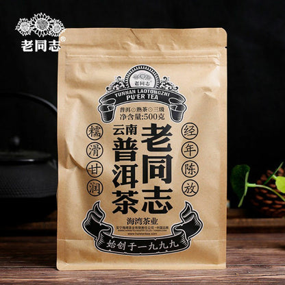 2021 Haiwan Pu-erh Tea Old Comrade Third-level Loose Tea Ripe Pu'er Tea 500g Bag