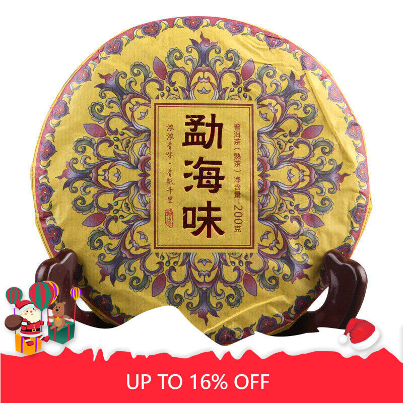 Top Menghai Ripe Pu'er Tea Cake Classic Tea Slimming Tea 200g