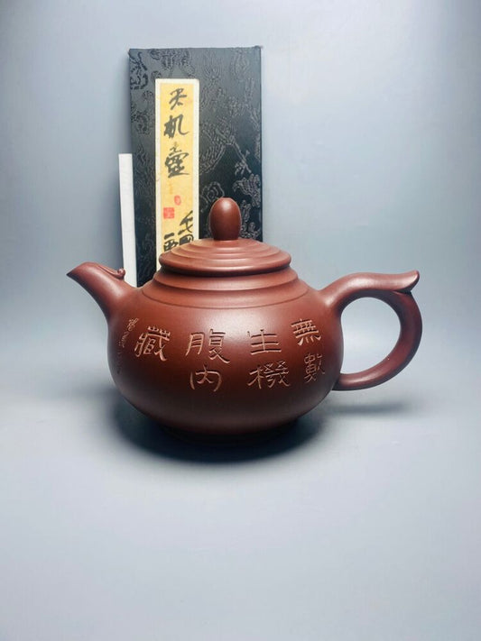 Chinese Yixing Zisha Clay Handmade Exquisite Teapot （天际 底款：毛国强）