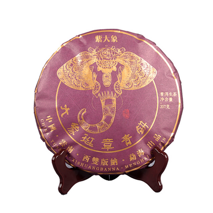 High Quality Spring Tea Lao Ban Zhang Cake Gift Tea Healthy Drink 357g