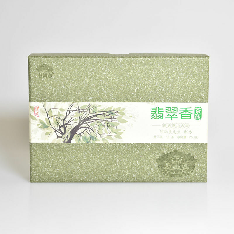 Fei Cui Xiang * 2019 Haiwan Old Comrade Bulang Old Tree Puer Tea Raw Brick 250g