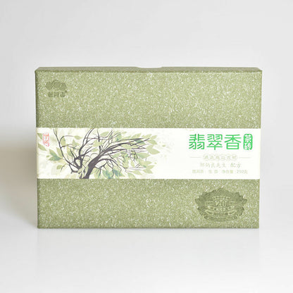 Fei Cui Xiang * 2019 Haiwan Old Comrade Bulang Old Tree Puer Tea Raw Brick 250g