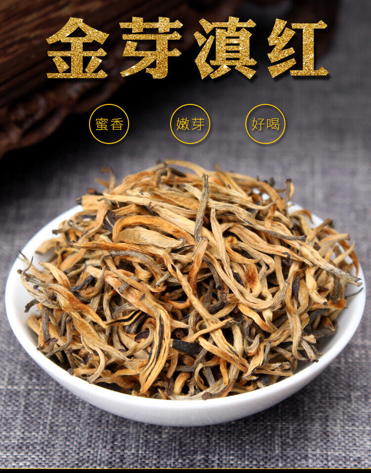 Supreme Organic Yunnan Golden Bud Dian Hong * Yunnan Black Tea Dianhong