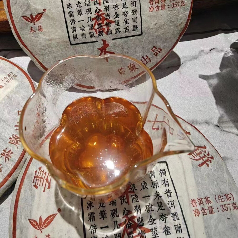 357g Yunnan Raw Puerh Tea Cake 2009 Banzhang Arbor Pu'er Raw Tea Pu-erh Cake Tea