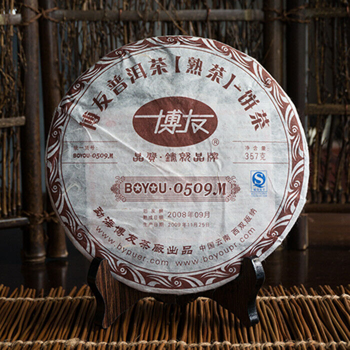 2009 Menghai BOYOU PUER BING TEA 0509M 901 Aged Pu Erh Pu Er Ripe Cake 357g