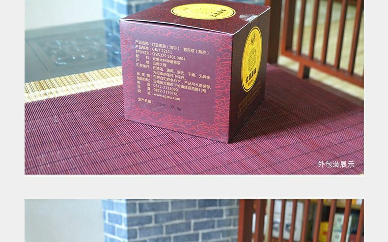 HONG YUN Mini Cake * 2016 Xia Guan Ripe Pu'er Puer Pu-erh Shu Tea 100g Box
