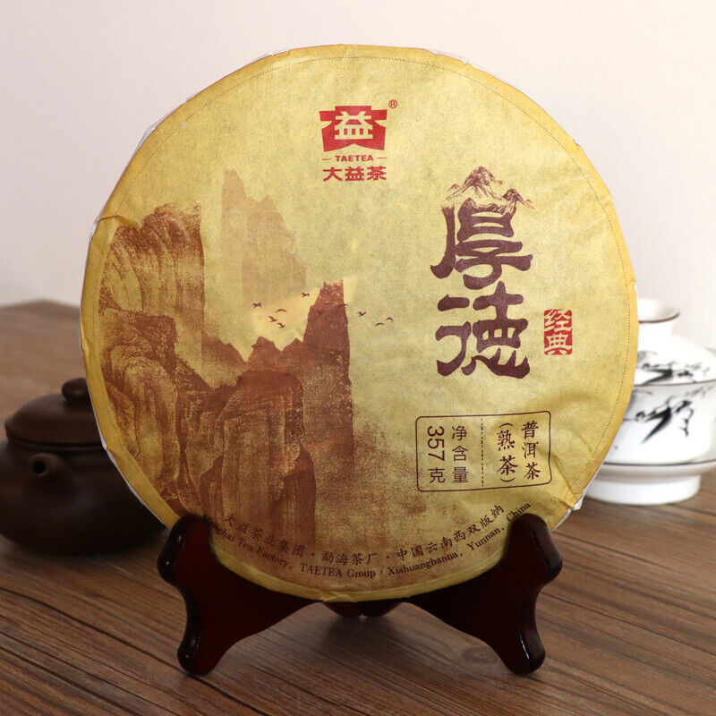 Hou De * 2016 TAETEA Menghai Dayi Tea Pu'er Tea Ripe Pu-erh Tea Puer Cake 357g