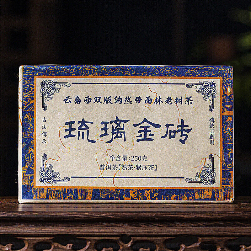 250g Ripe Puerh Tea Yunnan Pu-erh Black Tea LiuliJinZhuan Pu'er Cooked Tea Brick