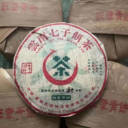 357g Yunnan Old Puer Raw Tea Cake 2006 Banzhang Qingbing Aged Raw Puerh Cake Tea