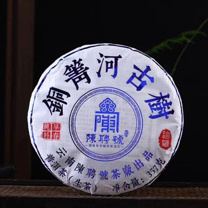 357g Yunnan Puerh Raw Tea Cake Tongjinghe Old Tree Raw Pu'er Tea Pu-erh Cake Tea