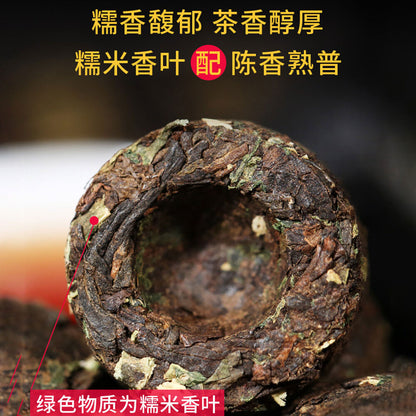 糯香普洱 中国云南小沱茶 新益号牌 普洱茶熟茶坨 Pu'er Tea Natural Healthy Puer Tea Of China Yunnan 500g