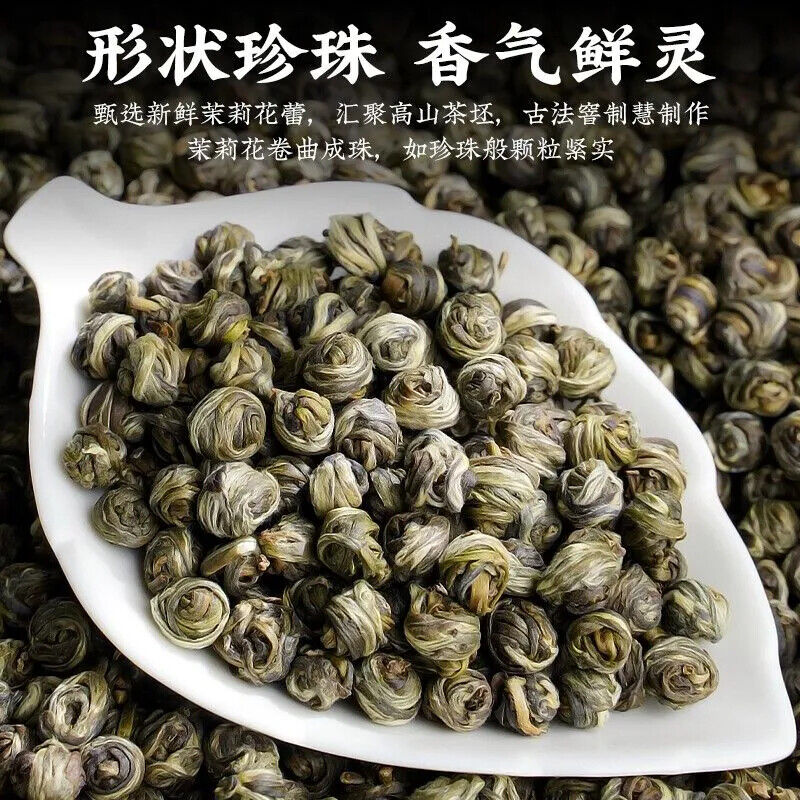 Premium Jasmine Tea 陈一凡特级茉莉花茶/当季新茶 正宗广西龙珠/七窨一提浓香茶叶250g
