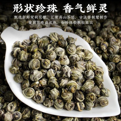 Premium Jasmine Tea 陈一凡特级茉莉花茶/当季新茶 正宗广西龙珠/七窨一提浓香茶叶250g