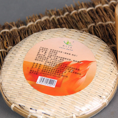 Hongyuan Pu'er Tea Natural Glutinous Rice Flavor Mini Tuocha Puerh Tea Ripe 200g