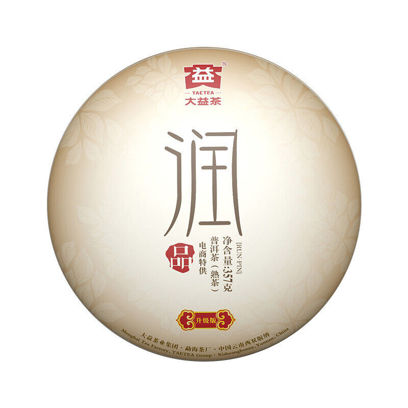 RUN PIN * 2016 Menghai Tea Factory Dayi Tea Puer Ripe Pu Erh Pu Er Shu 357g