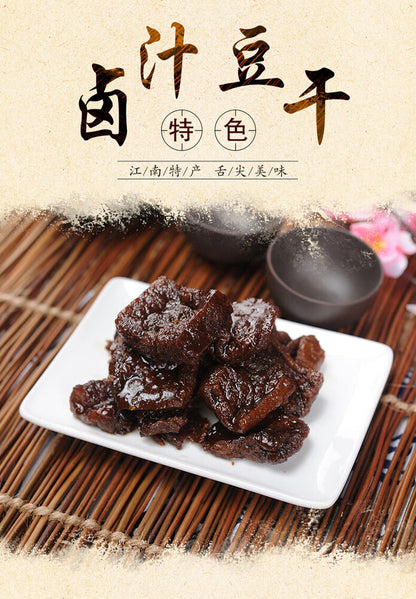 Spiced Dried Beancurd Snacks Food Specialty 中国零食熟食豆干小吃无锡特产 三凤桥卤汁豆腐干原味200g/盒