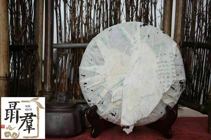 China yunnan Chang Tai Tea Group 2008 sheng green pu er 388 368g