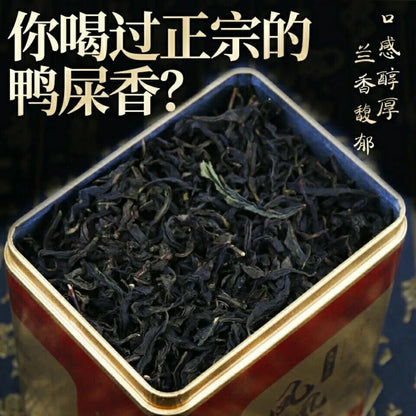 250g New Phoenix Dancong Qi Lan Fragrance (Rare Orchid) Oolong Tea Flower Aroma