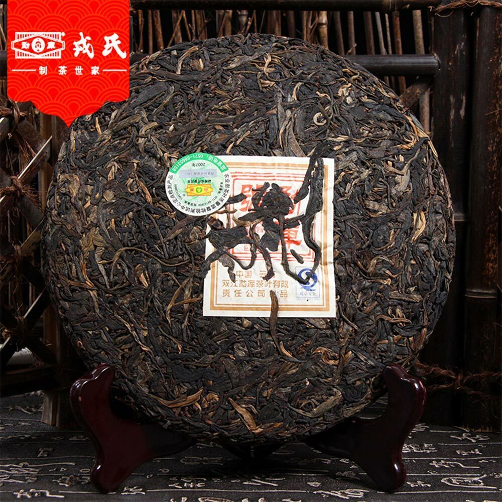 "Mengku Hao" Cha Aged Pu-erh Tea Cake Top-grade Mengku Rongshi Puerh Tea 400g