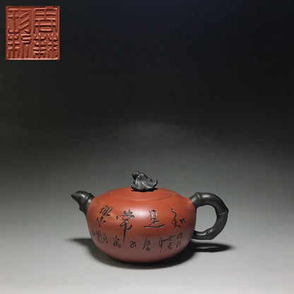 Chinese Yixing Zisha Clay Handmade Exquisite Teapot（知足常乐 底款：周桂珍）