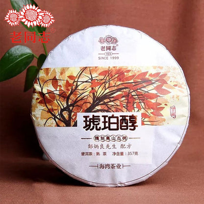 Haiwan Pu Erh In Chinese Hu Po Chun Shu Puer Tea Health 357g/12.59oz