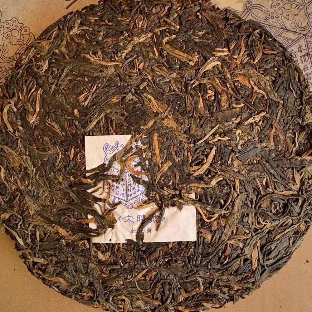 357g Song Pin Hao Old Raw Tea Yunnan Pu'er Tea Ancient Tree Tea Blue Label Tea