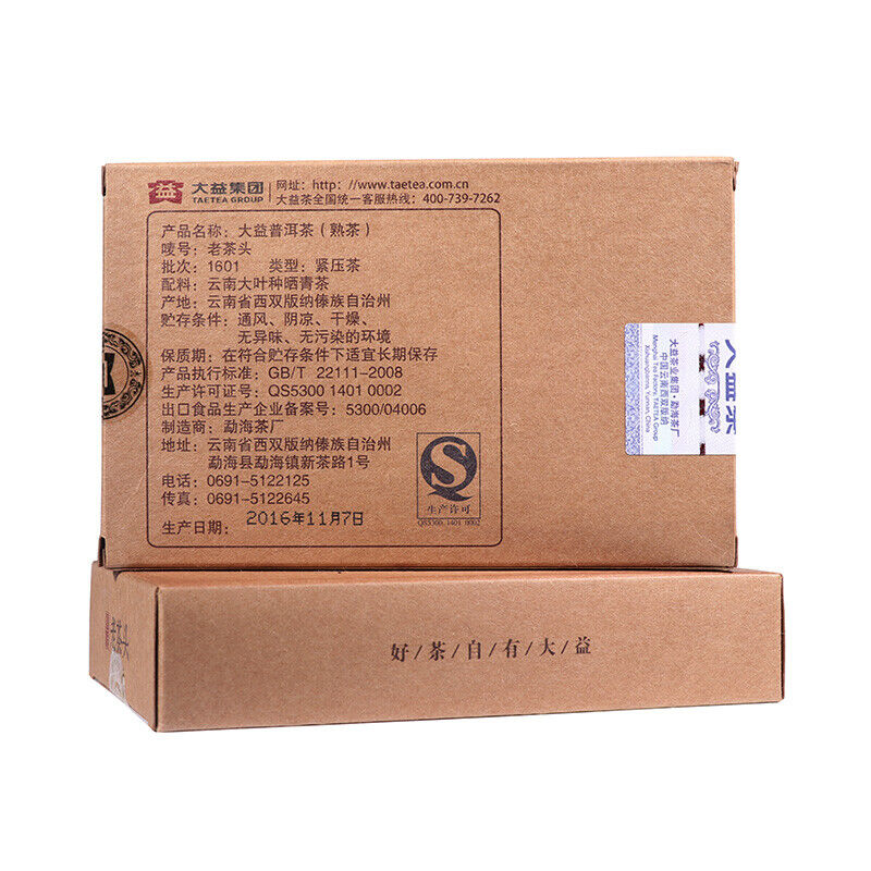 280g Yunnan Dayi Lao Cha Tou Old Tea Nubs Pu Erh Brick Ripe Puer Tea 1601