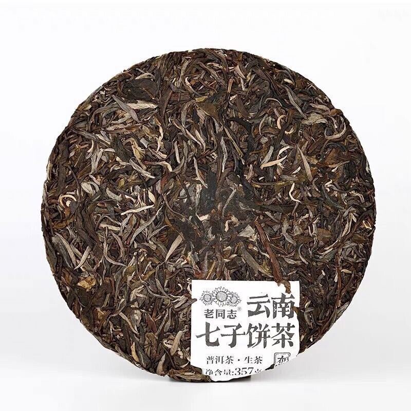 2021 HaiWan batch 211 Lao Tong Zhi bulang Old Comrade RAW Puer Tea Cake er 357g