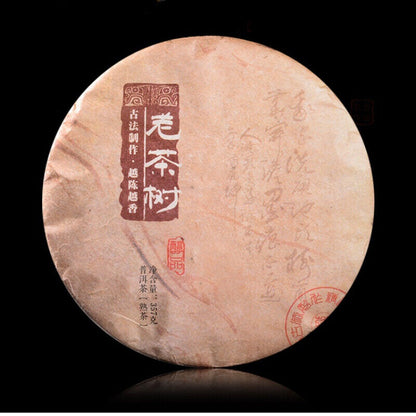 357g Organic Black Tea Premium Yunnan Old Tree Pu'er Tea Pu-Erh Cooked Tea Cake