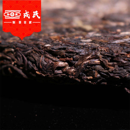 Mengku Rongshi 2007 Shen Puer Speciality Qing Bing 400g Raw Puer Tea Cake