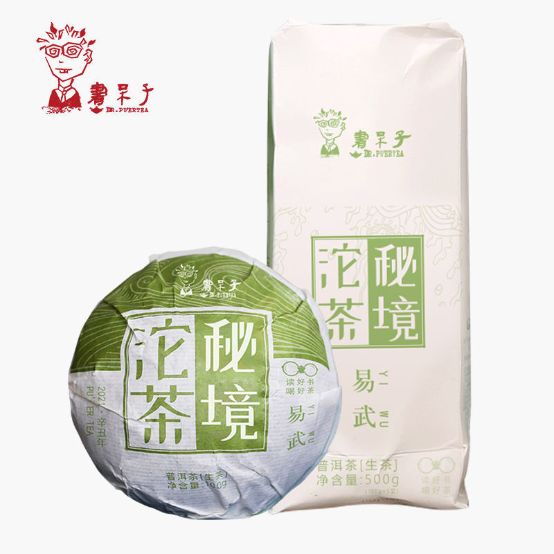 500g Yiwu Secret Tuo Tea Big Tree Tea Puerh Tea Raw Tea Yunnan Tea