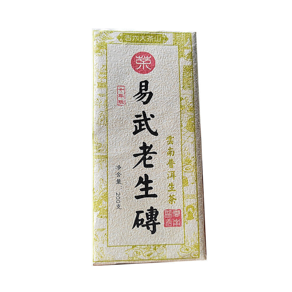 200g YunNan Pu'er Old Tea Brick Tea Yiwu Old Raw Tea Aged Pu'er Raw Tea Brick