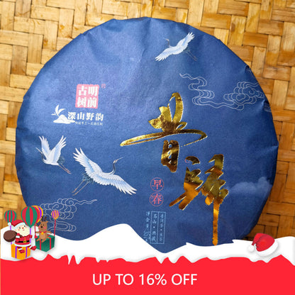 Xigui Old Puerh Sheng Tea 357g/12.59oz Menghai Pu-erh Tea Cake Pu'er Green Tea