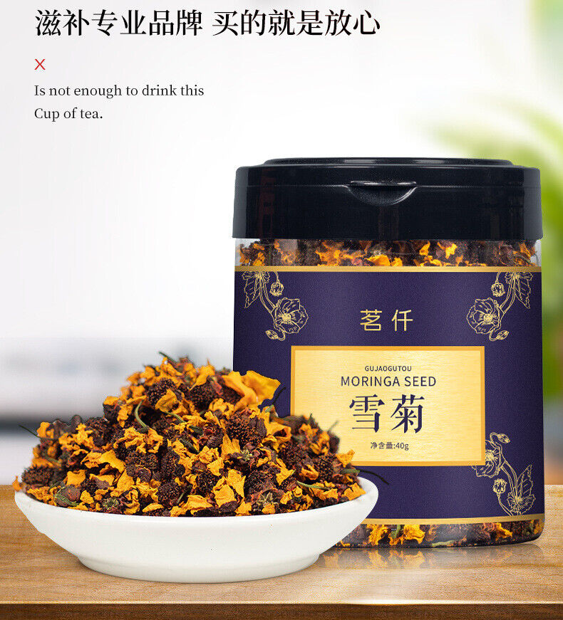 Organic 40g Snow Chrysanthemum Canned Kunlun Snow Chrysanthemum