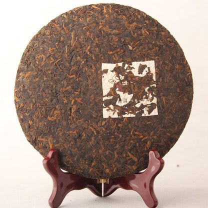 Fermented Puer Tea Cake Ripe Puerh Qizi Cake Menghai Early Spring 357g/12.59oz