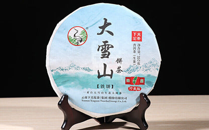 2017 Xiaguan FT Collector's Edition Daxueshan Discus Puer Pu'er Raw Tea 357g