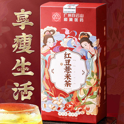 红豆薏米茶red Beans Barley Health Tea去湿气 膳食调养 告别湿胖 红豆 薏米 大麦 芡实 橘皮 赤小豆 栀子 苦荞 茶包 30袋/盒