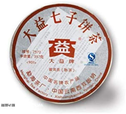 Dayi "7572" Cake 357g Puerh Shou Cha Ripe Tea Menghai Tea Factory Yunnan China