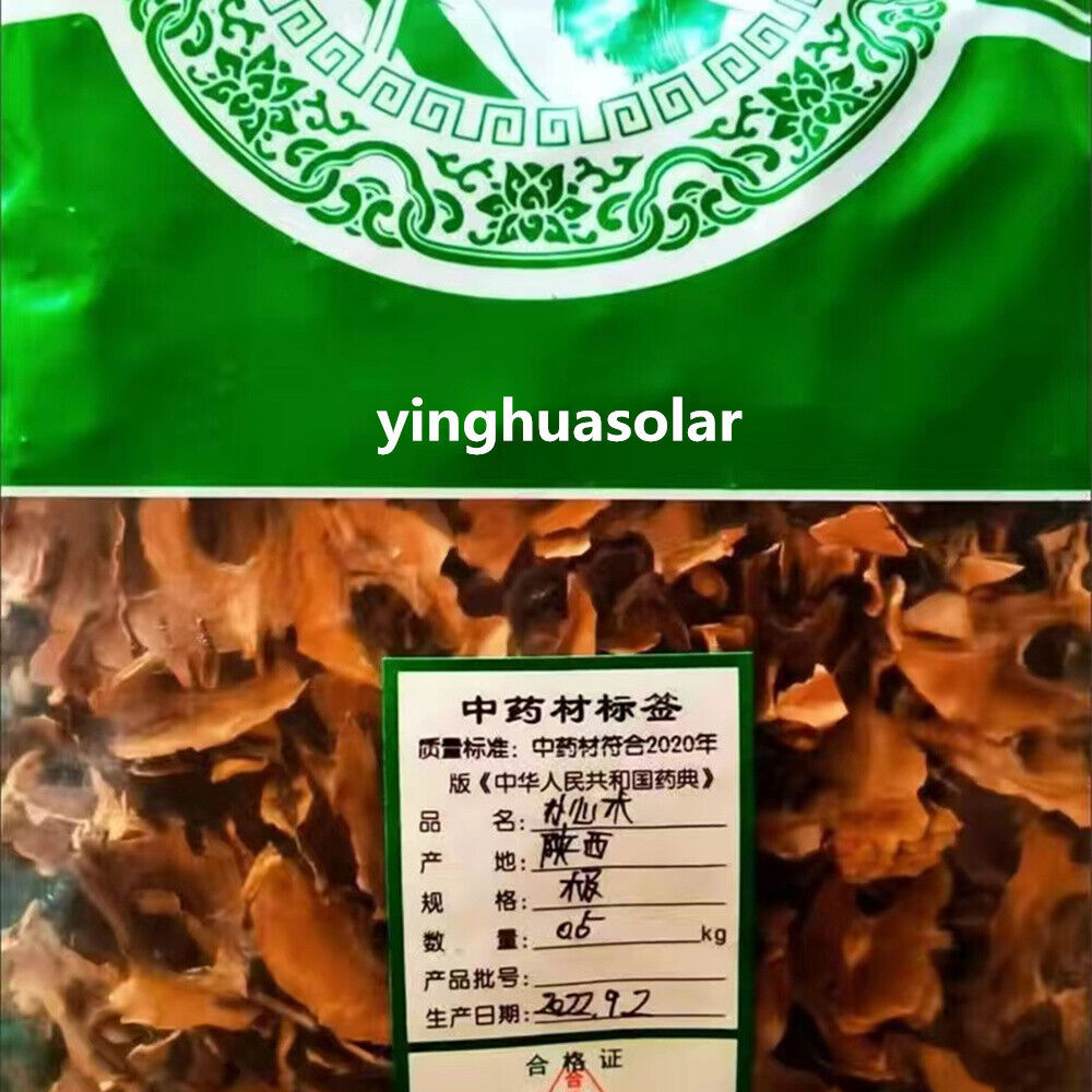 500g Natural Multiple Effect Tea Help Sleep Overcome Insomnia Non-Habit Forming