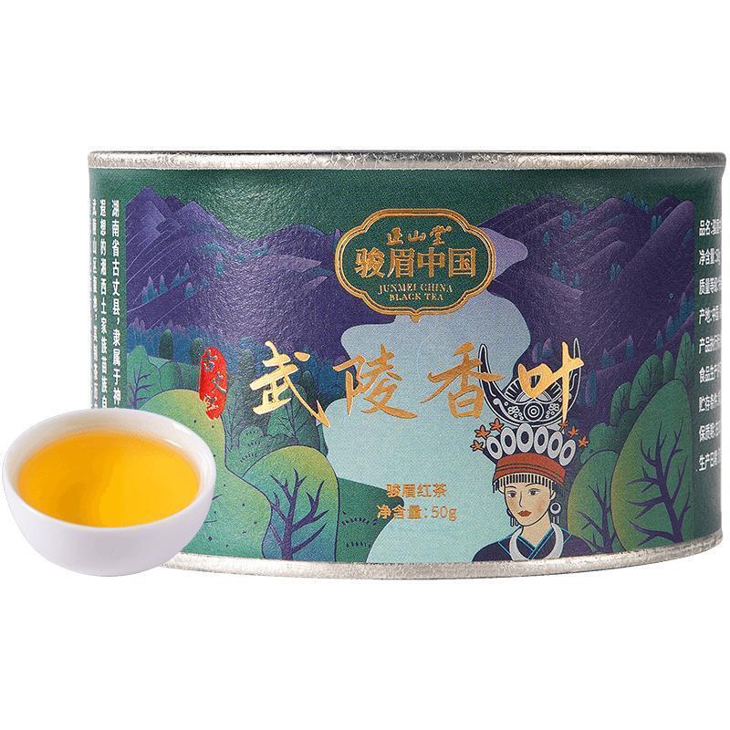 Wuling Xiangye Junmei Premium Black Tea Authentic Tin 50g