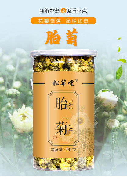 Premium Chrysanthemum Herbal Tea 90g*2 Chrysanthemum Flowers Detoxifying