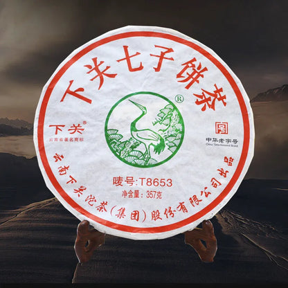 XIAGUAN T8653 Discus Qizi Sheng Pu-erh Tea Cake 2014 357g Raw Puerh Puer Tea