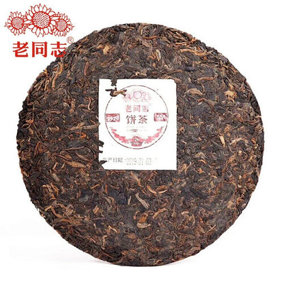 357g High Quality Anniversary Shu Puer Tea "9978", Premium Haiwan Tea Factory