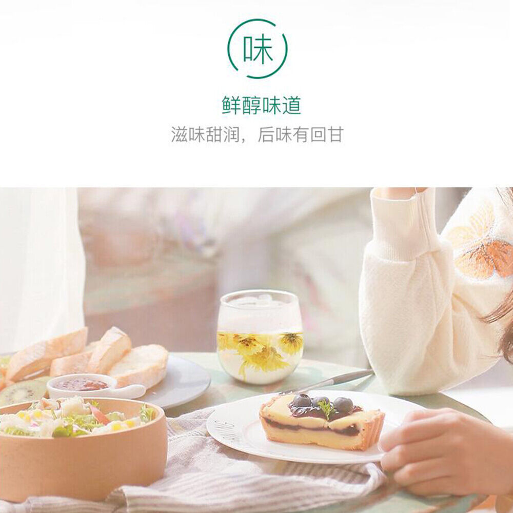 Premium Hang Baiju Chrysanthemum Tea Natural Health Herbal Tea艺福堂牌 杭白菊 特级菊花茶
