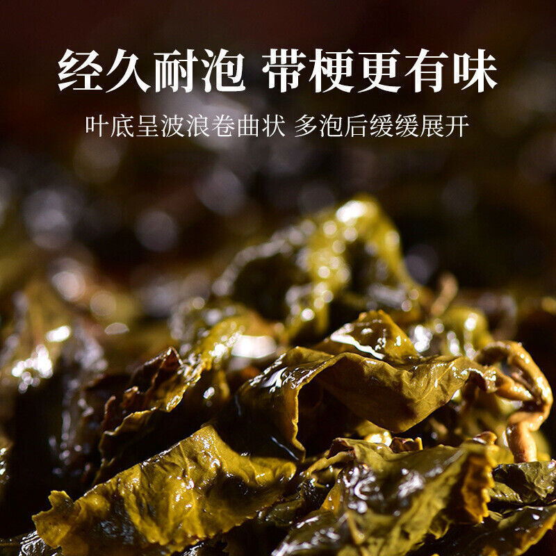 High Mountain Tea 2023 Premium Dongding Oolong Taiwan Alishan Tea,